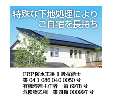 国家資格
